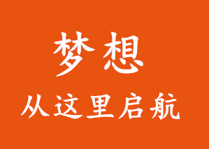 列表适合快速定位