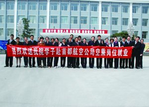教管制度 · 发展论坛 · 报名流程