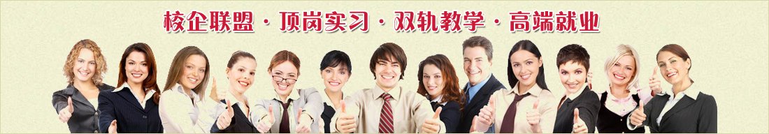 教管制度 · 发展论坛 · 报名流程