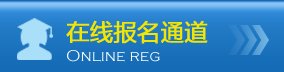 对照阅读