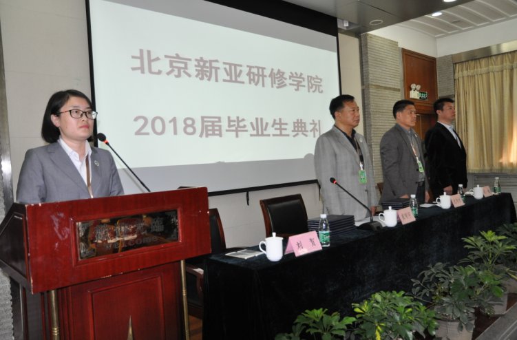 教管制度 · 发展论坛 · 报名流程