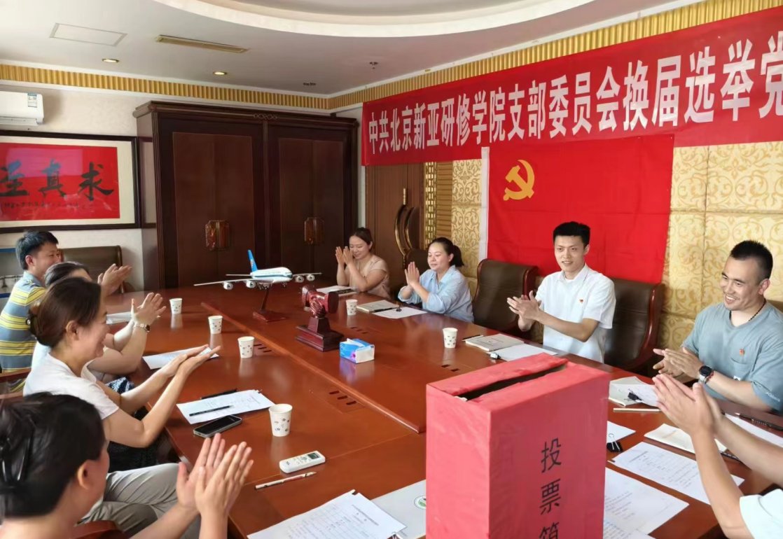 教管制度 · 发展论坛 · 报名流程