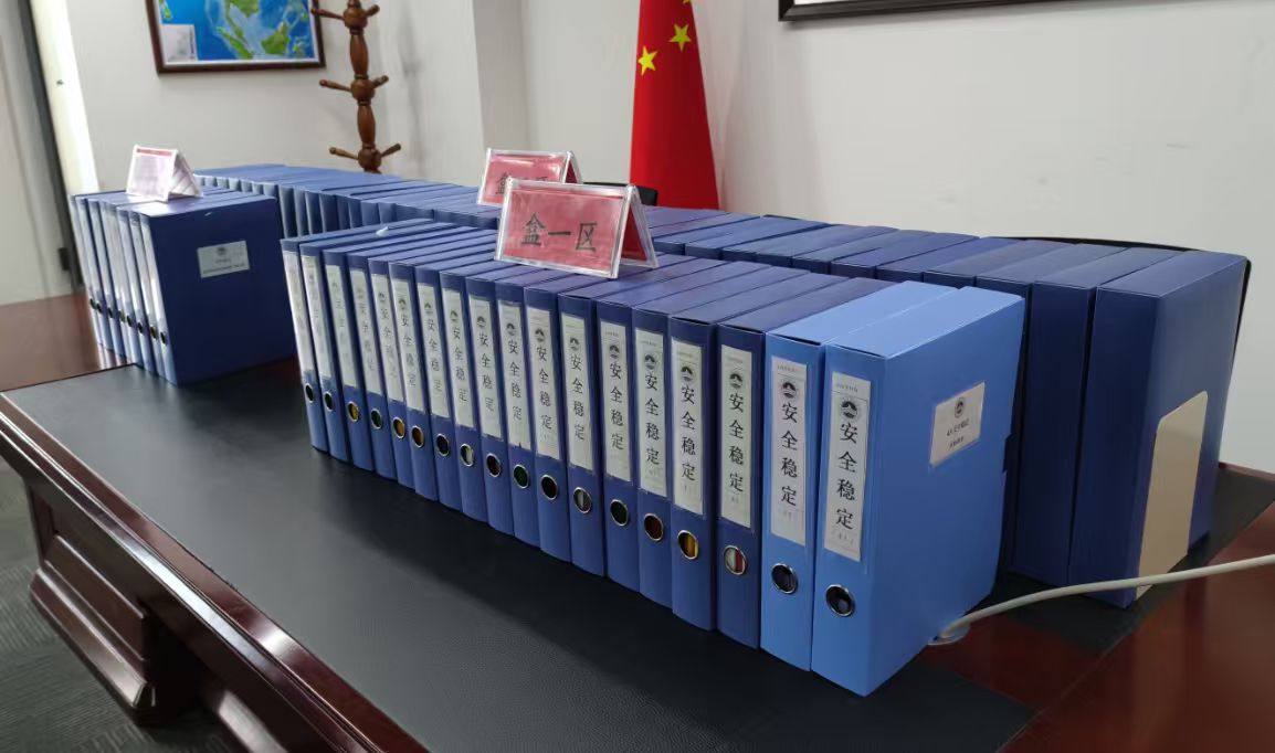 正文适合核对表述